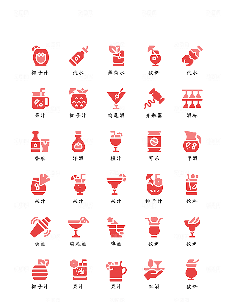 软件程序标识应用小图标