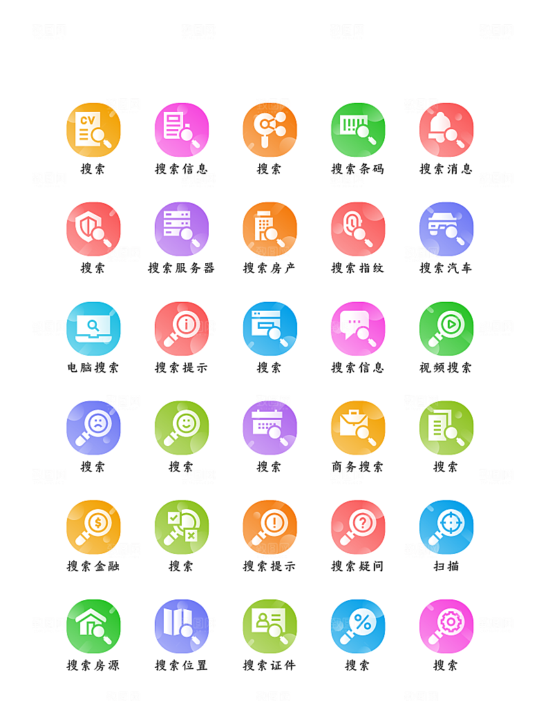 软件程序标识应用小图标
