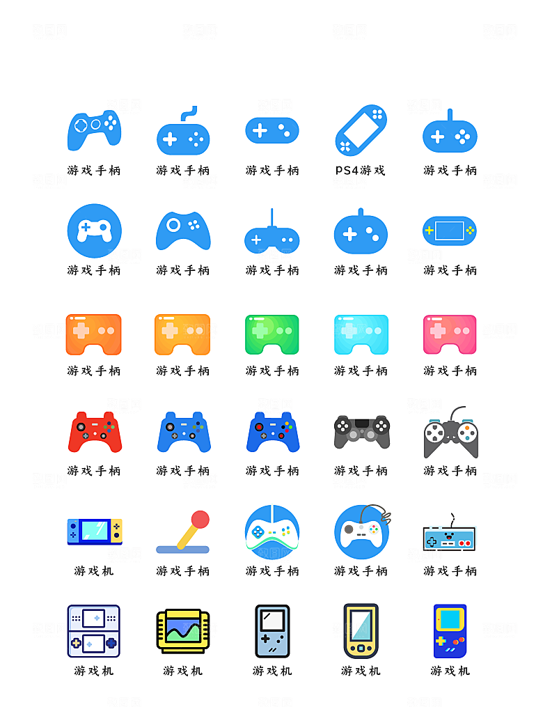 软件程序标识应用小图标