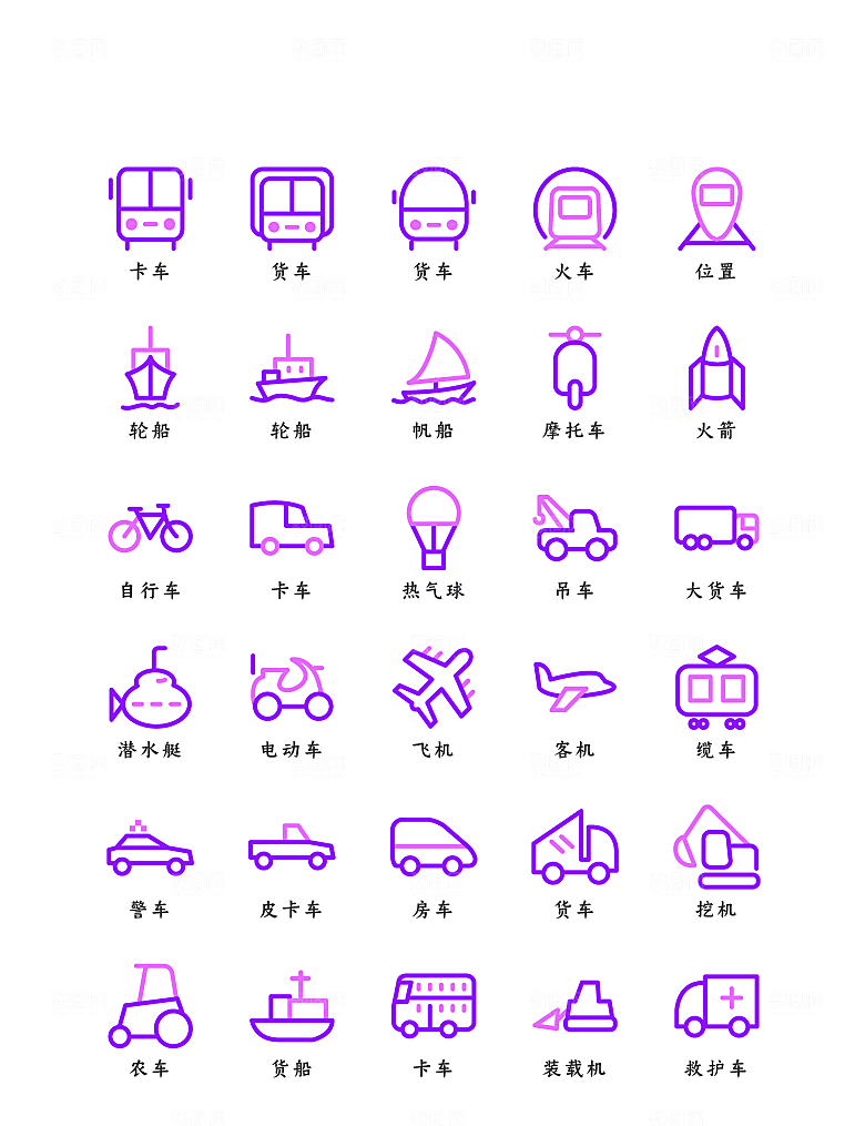 软件程序标识应用小图标