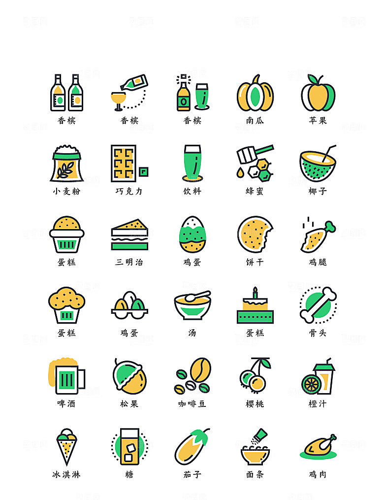 软件程序标识应用小图标