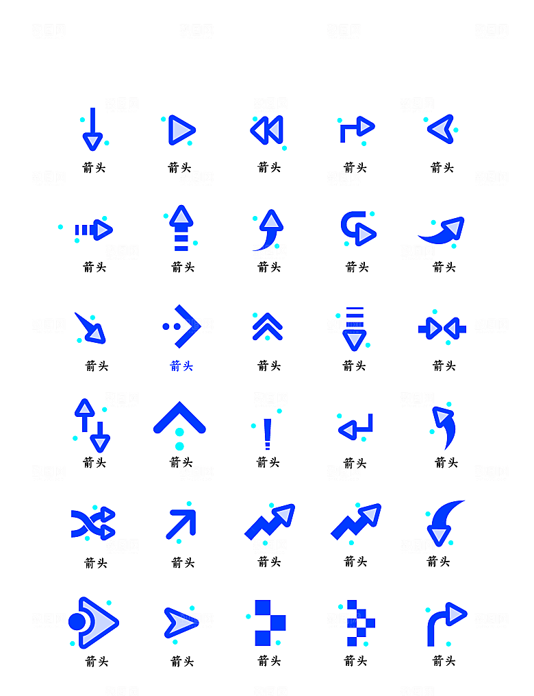 软件程序标识应用小图标