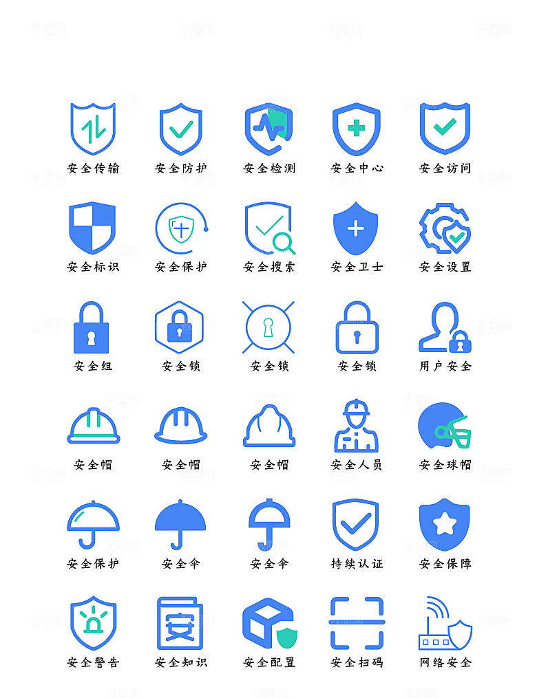 软件程序标识应用小图标