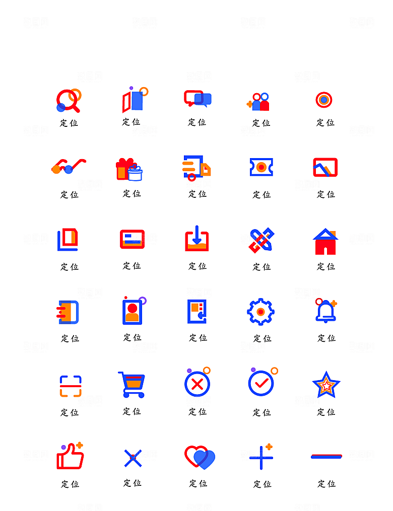 软件程序标识应用小图标