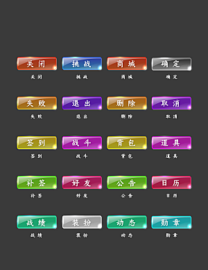 软件程序标识应用小图标