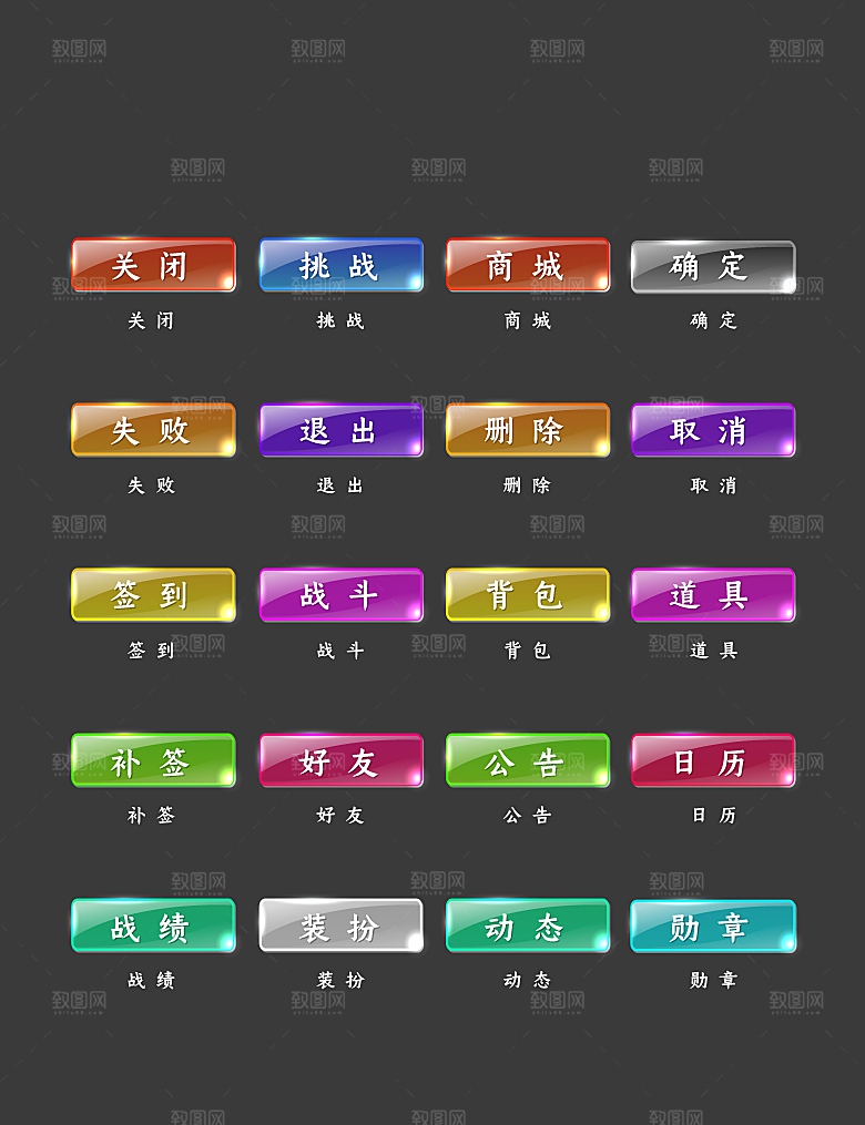 软件程序标识应用小图标