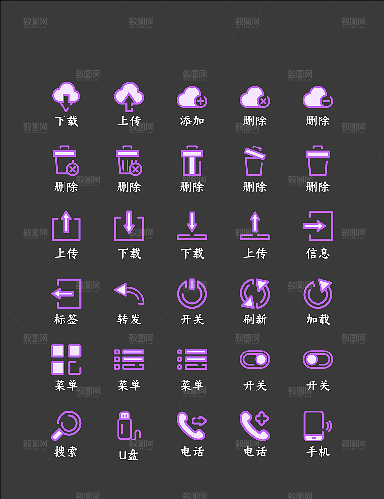 软件程序标识应用小图标