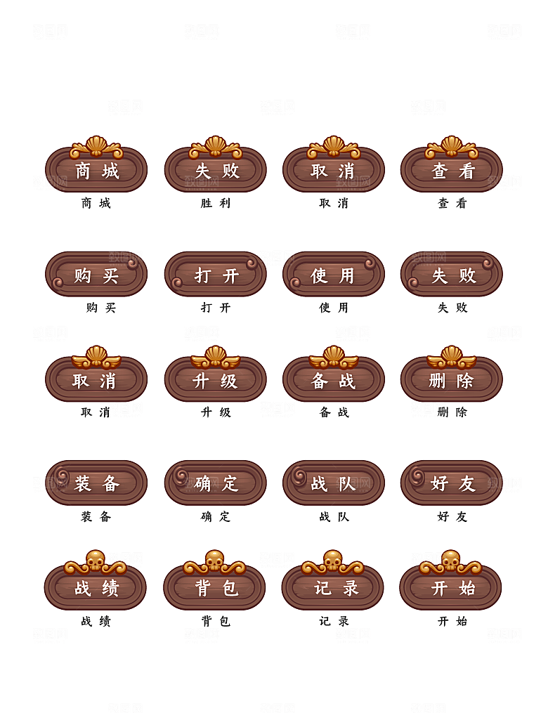 软件程序标识应用小图标