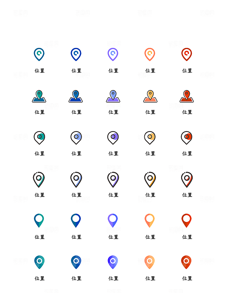 软件程序标识应用小图标