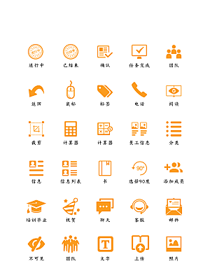 软件程序标识应用小图标