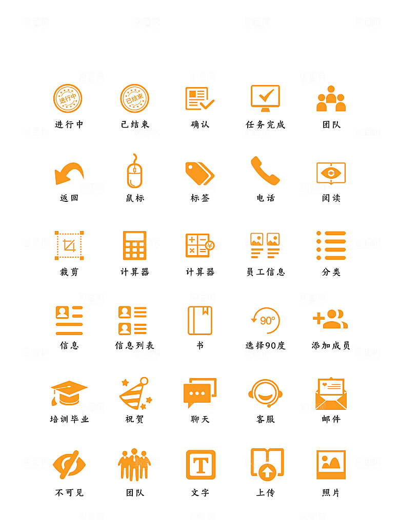 软件程序标识应用小图标