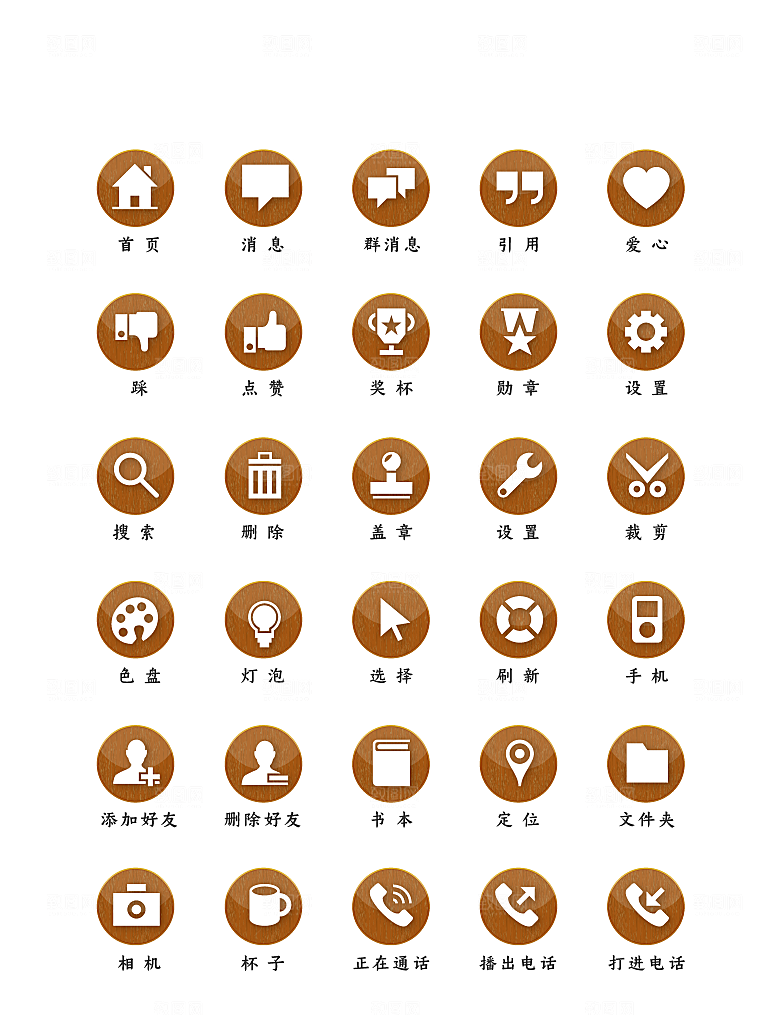 软件程序标识应用小图标