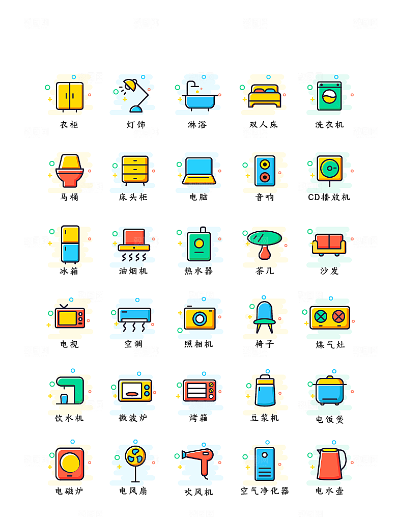 软件程序标识应用小图标