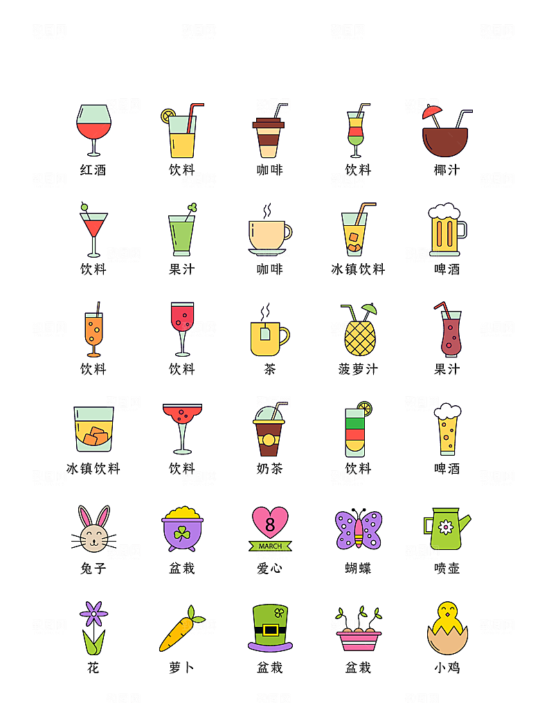 软件程序标识应用小图标