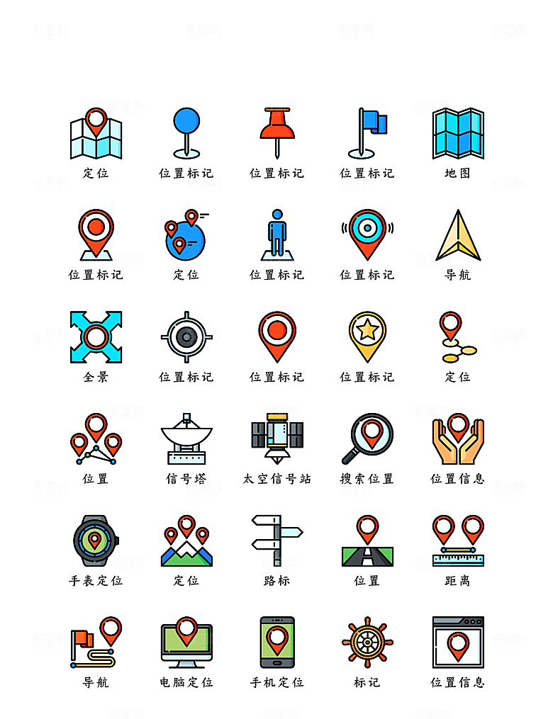 软件程序标识应用小图标