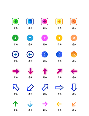 软件程序标识应用小图标