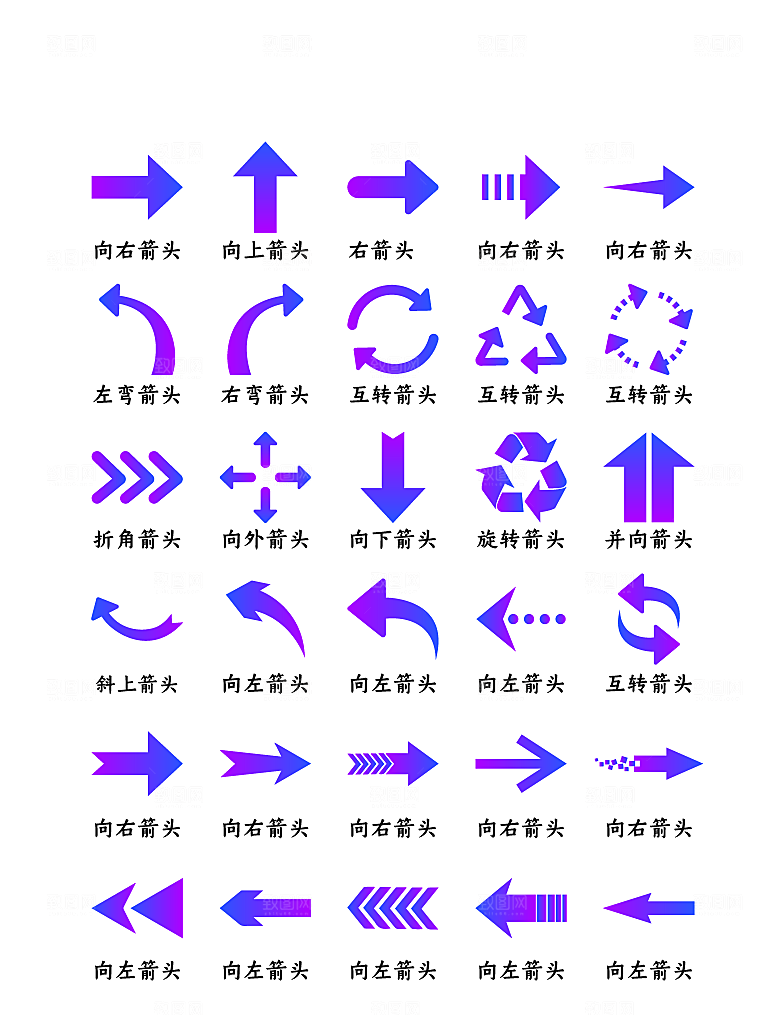 软件程序标识应用小图标