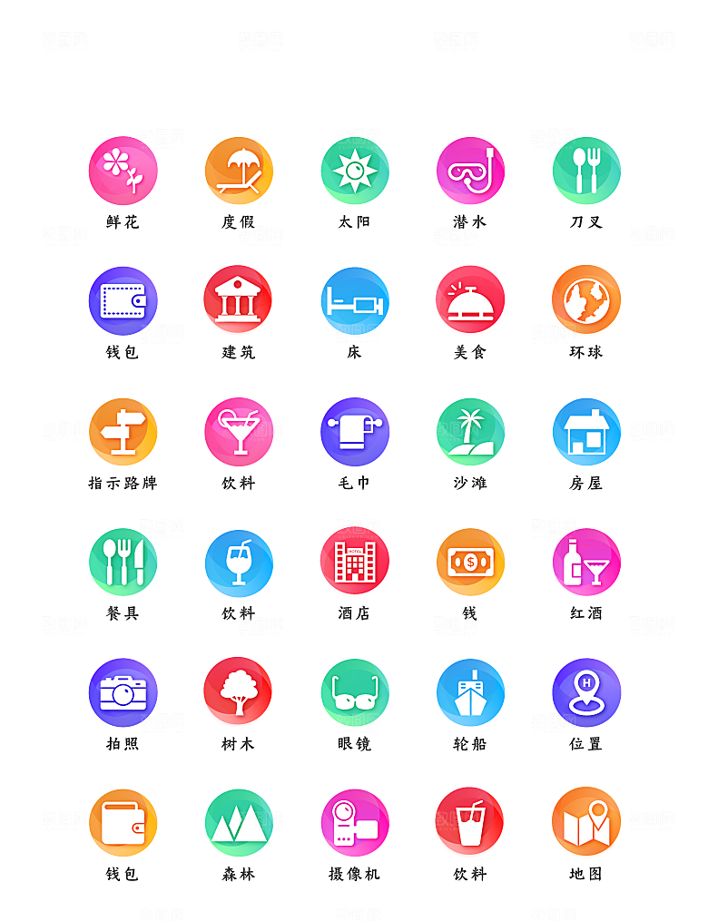 软件程序标识应用小图标