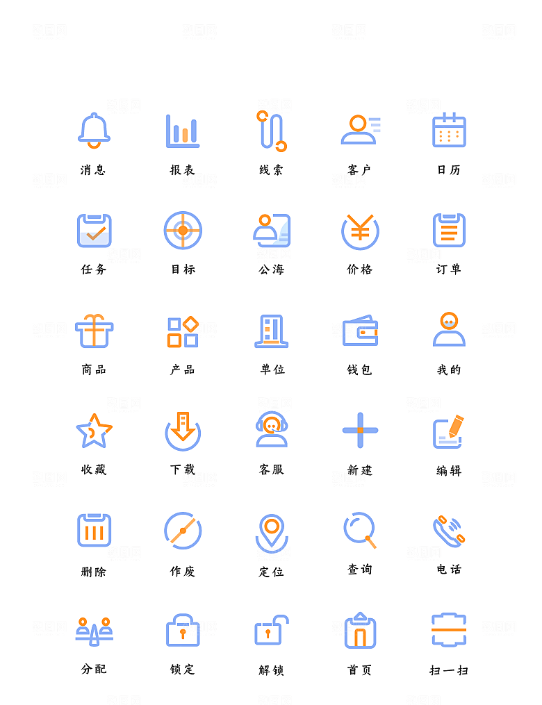 软件程序标识应用小图标