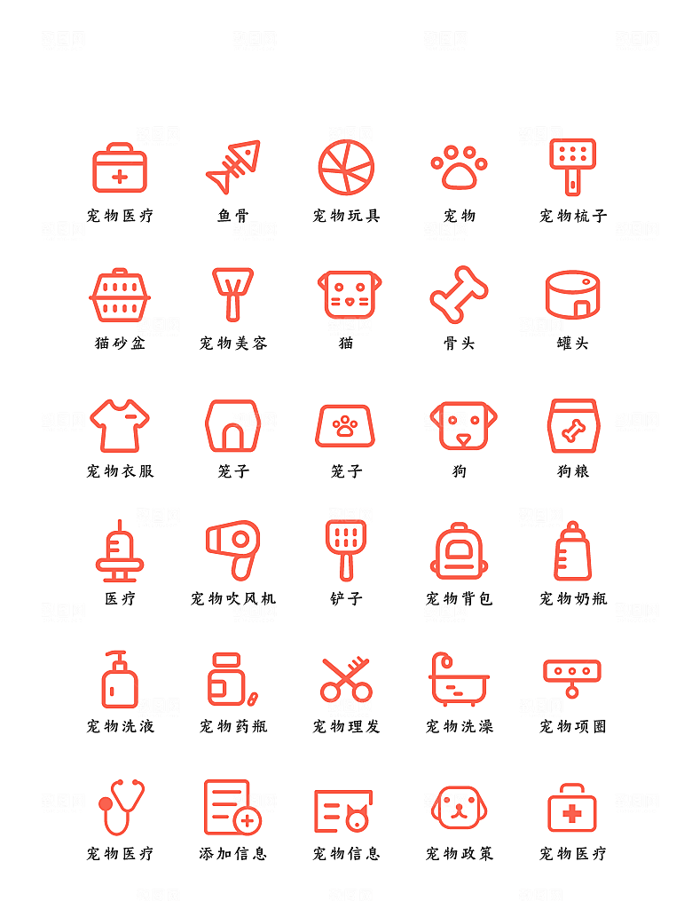 软件程序标识应用小图标