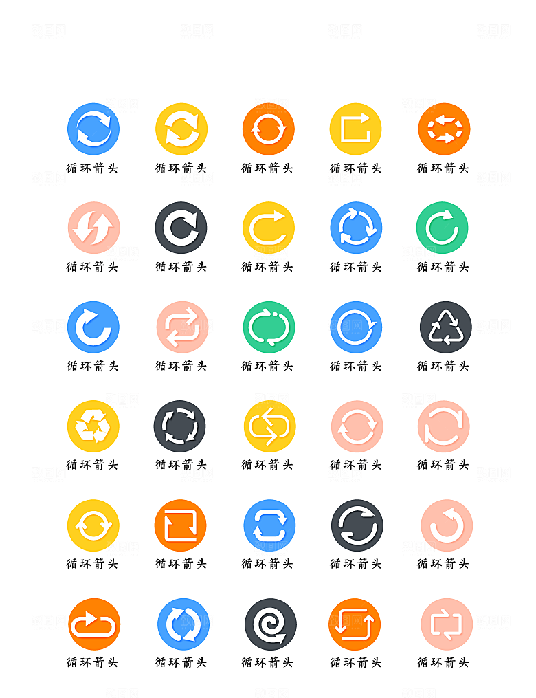 软件程序标识应用小图标