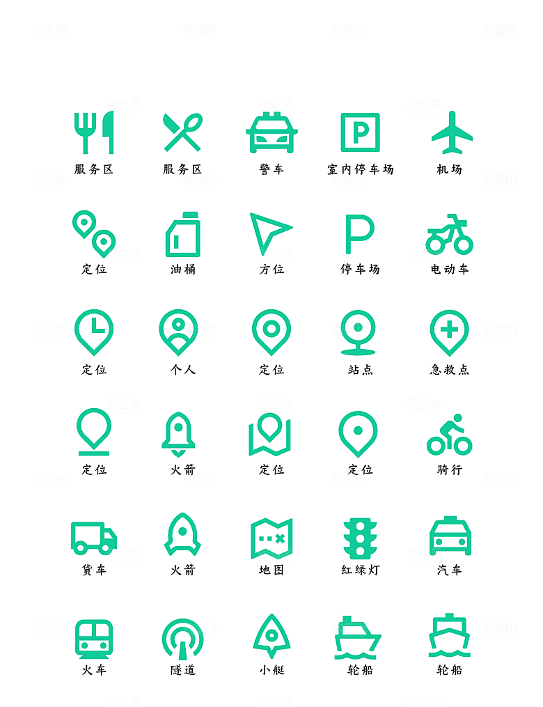 软件程序标识应用小图标