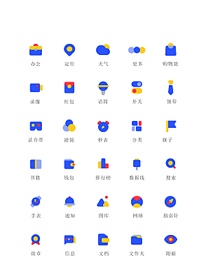 软件程序标识应用小图标