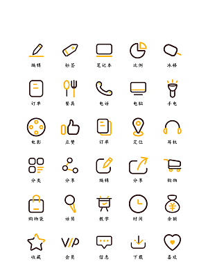 软件程序标识应用小图标