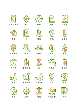 软件程序标识应用小图标