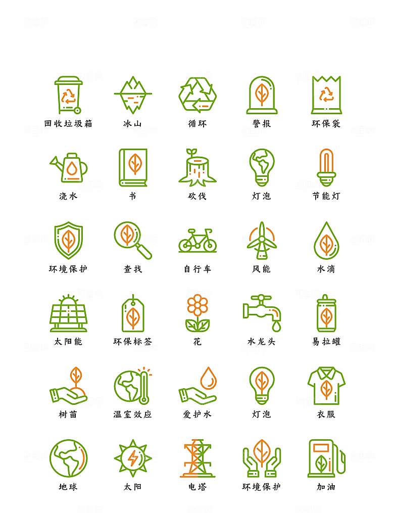软件程序标识应用小图标