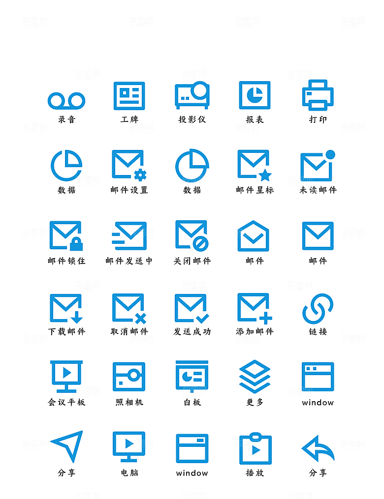 软件程序标识应用小图标