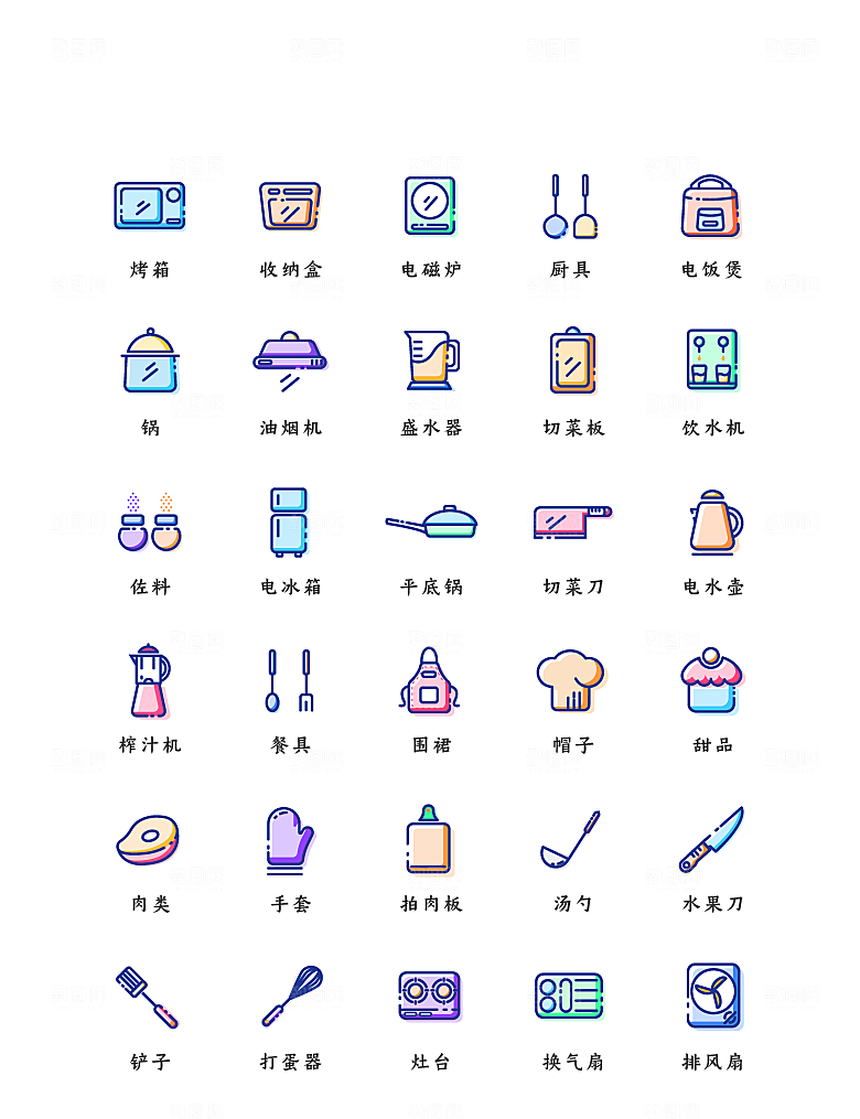 软件程序标识应用小图标