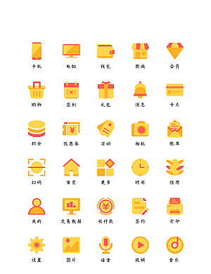 软件程序标识应用小图标