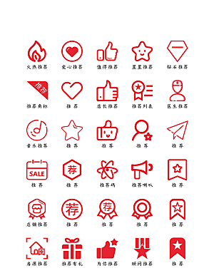 软件程序标识应用小图标