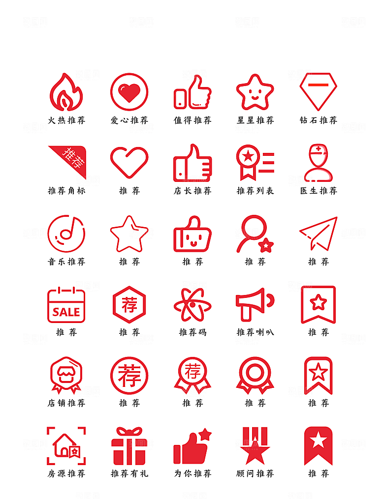 软件程序标识应用小图标