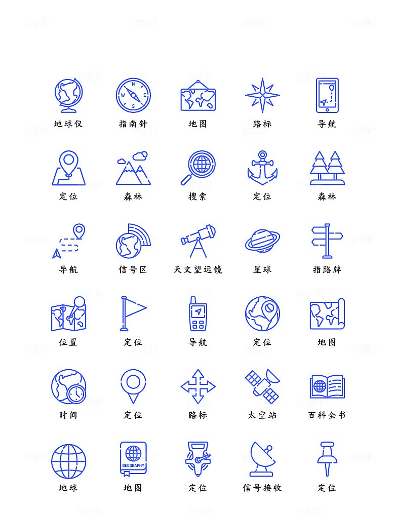 软件程序标识应用小图标