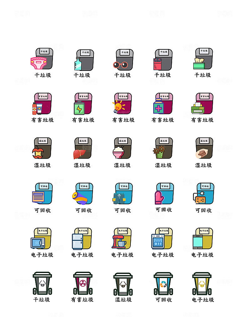 软件程序标识应用小图标