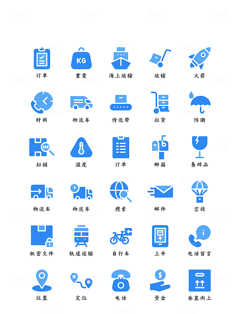 软件程序标识应用小图标