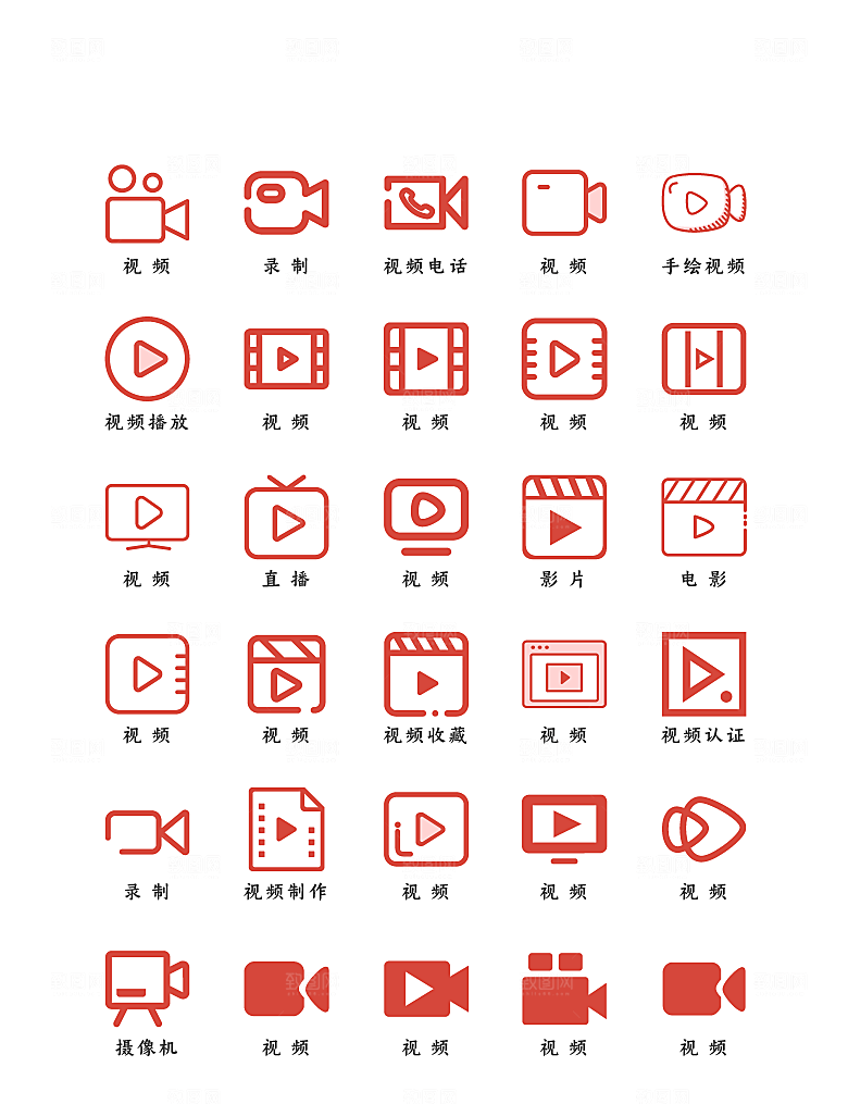 软件程序标识应用小图标