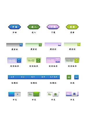 软件程序标识应用小图标