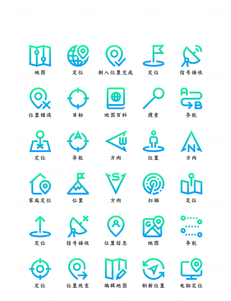 软件程序标识应用小图标