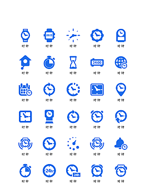 软件程序标识应用小图标