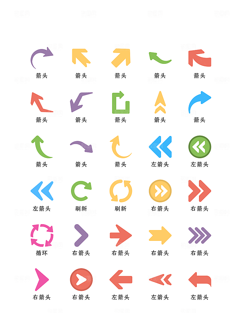 软件程序标识应用小图标
