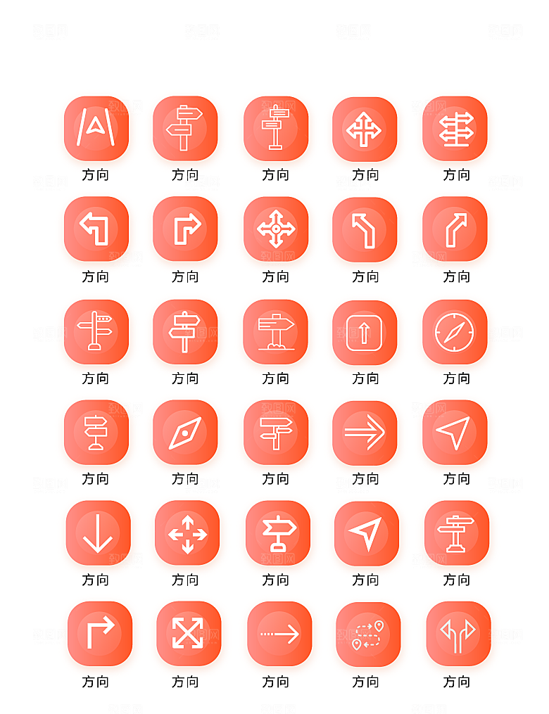 软件程序标识应用小图标