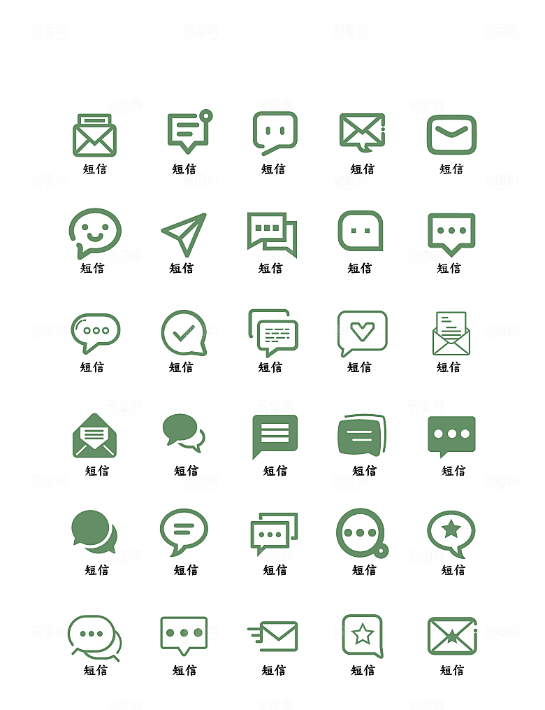 软件程序标识应用小图标