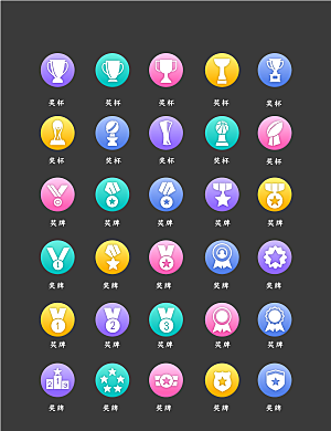 软件程序标识应用小图标