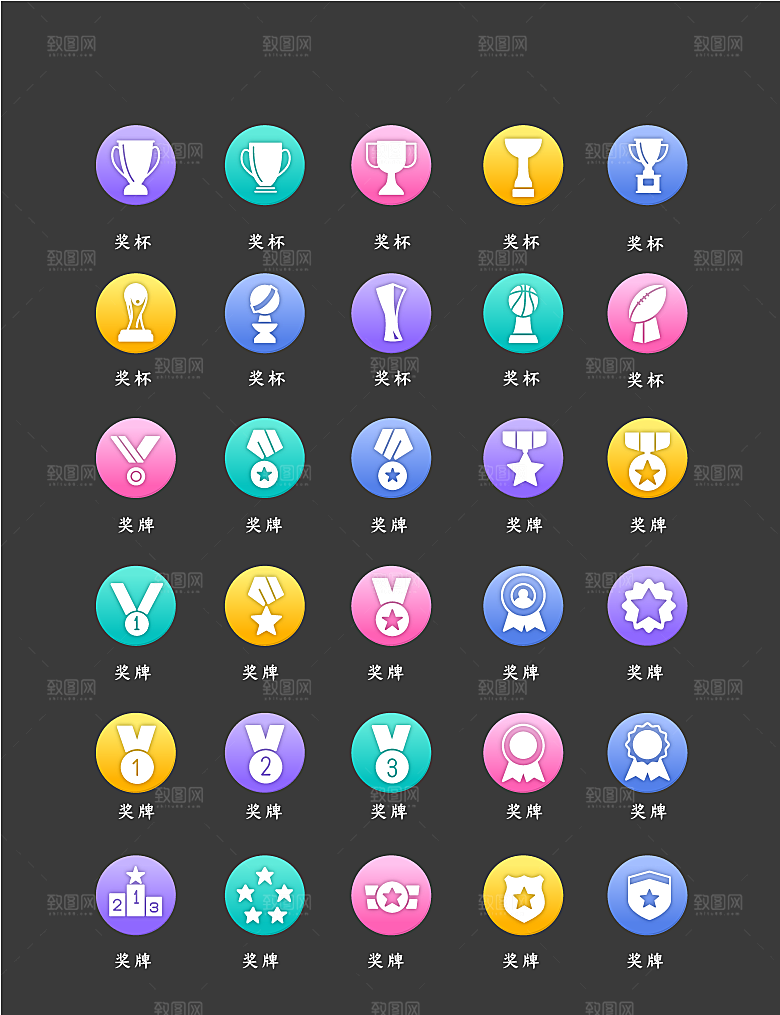 软件程序标识应用小图标