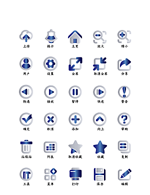 软件程序标识应用小图标