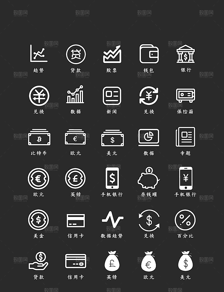 软件程序标识应用小图标