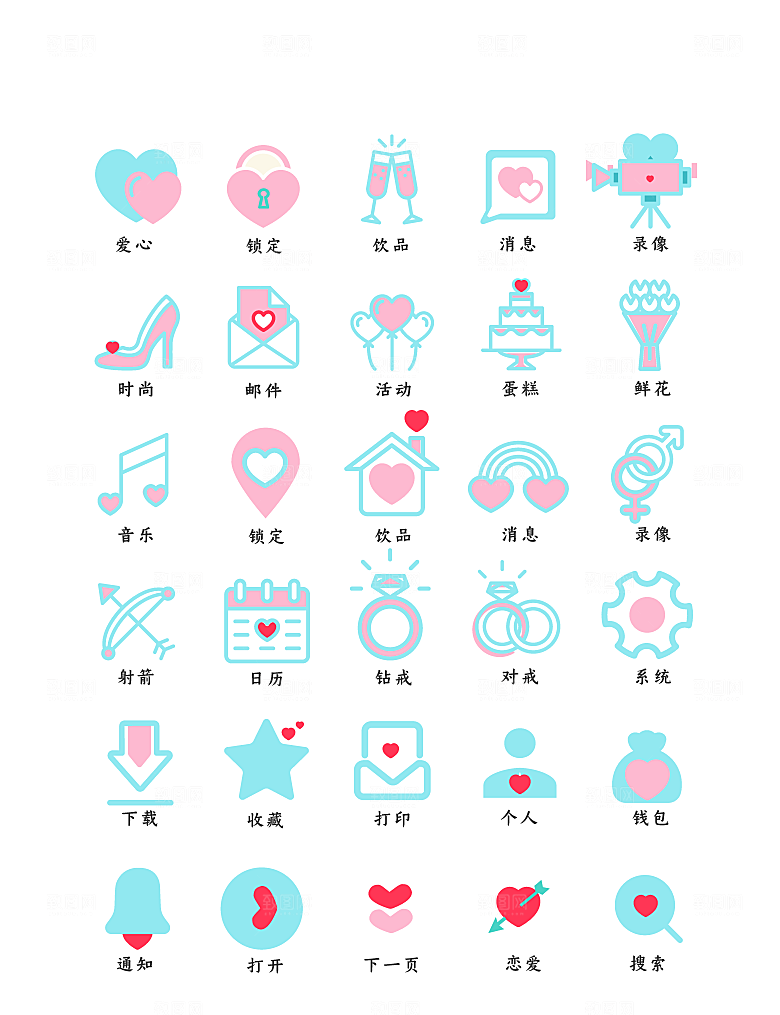 软件程序标识应用小图标